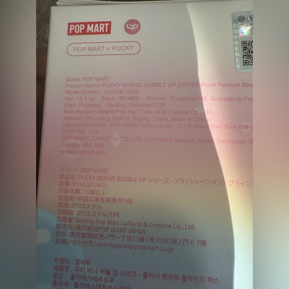 POP MART Pucky Beanie Bubble Up Plush Pendant - Pretty Bubble - Picture 8 of 9